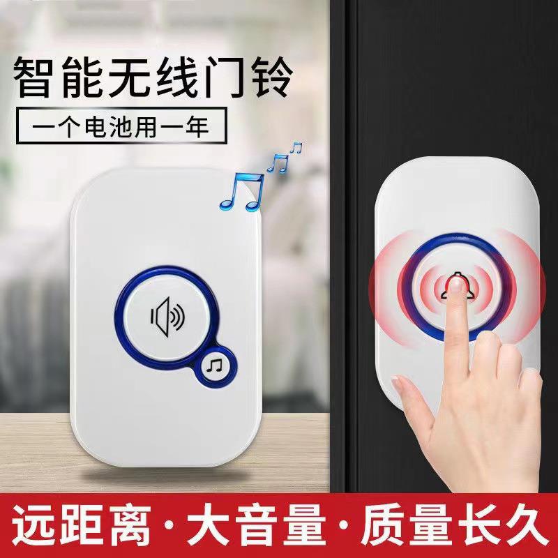 Wireless Alarm Guest Welcome C - Home Security For Doors review and price