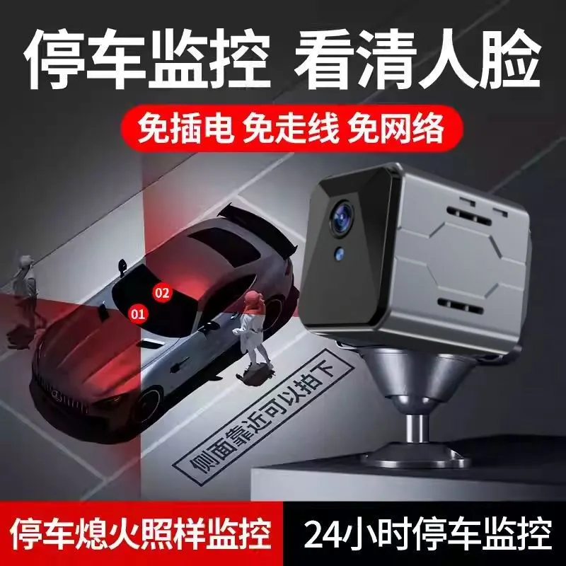 Wireless Car Camera Sentinel M - Home Security Monitoring System review and price