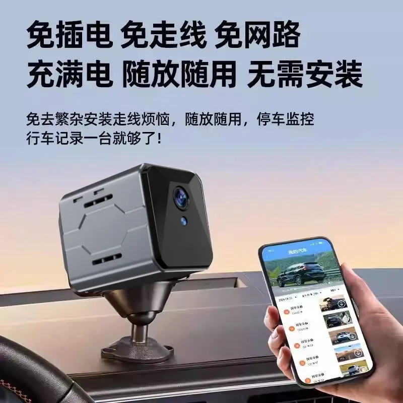 Wireless Car Camera Sentinel M - Home Security Monitoring System review and price